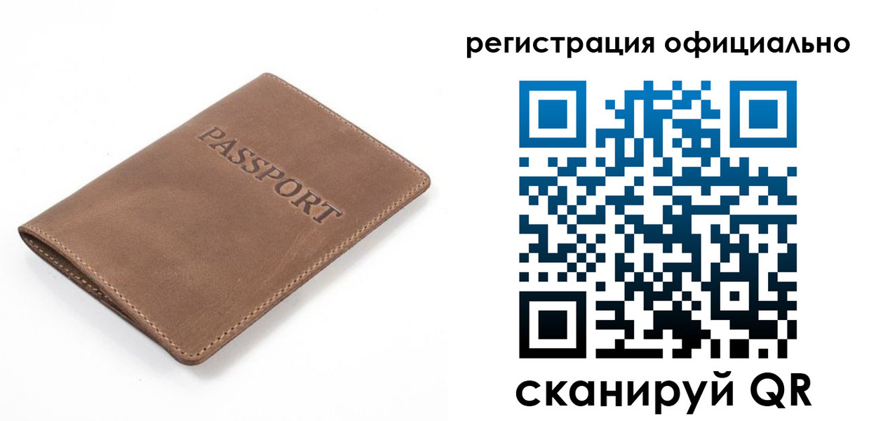 прописка от собственника в Новокубанске