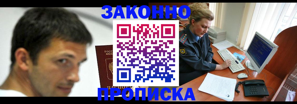 регистрация для школы в Новокубанске