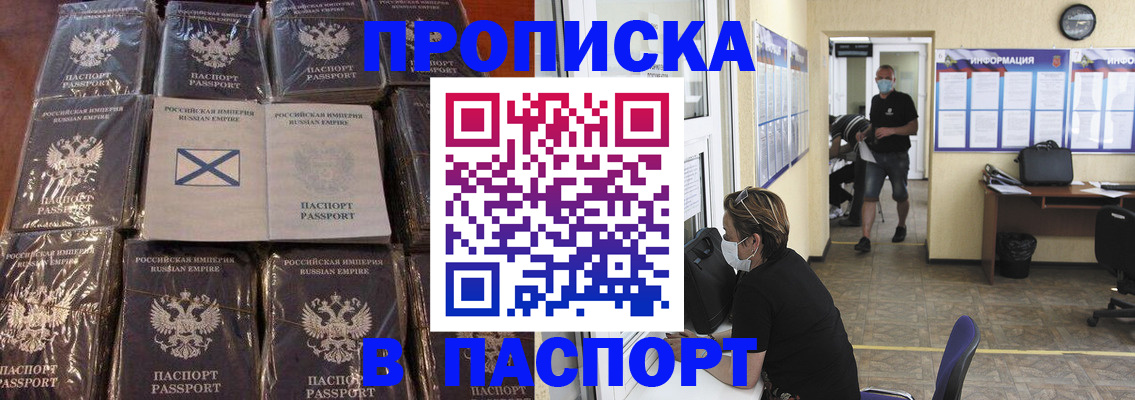 форма 3 в Новокубанске